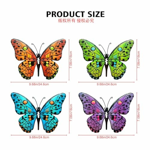 Four colorful butterfly wall decals with size dimensions.